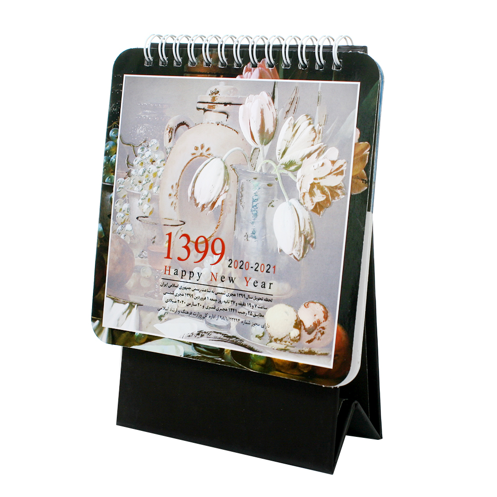 تقویم رومیزی سال 1399 کد HSE1011-01
