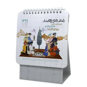 تقویم رومیزی سال 1399 طرح کاشی کد HSE1011-01