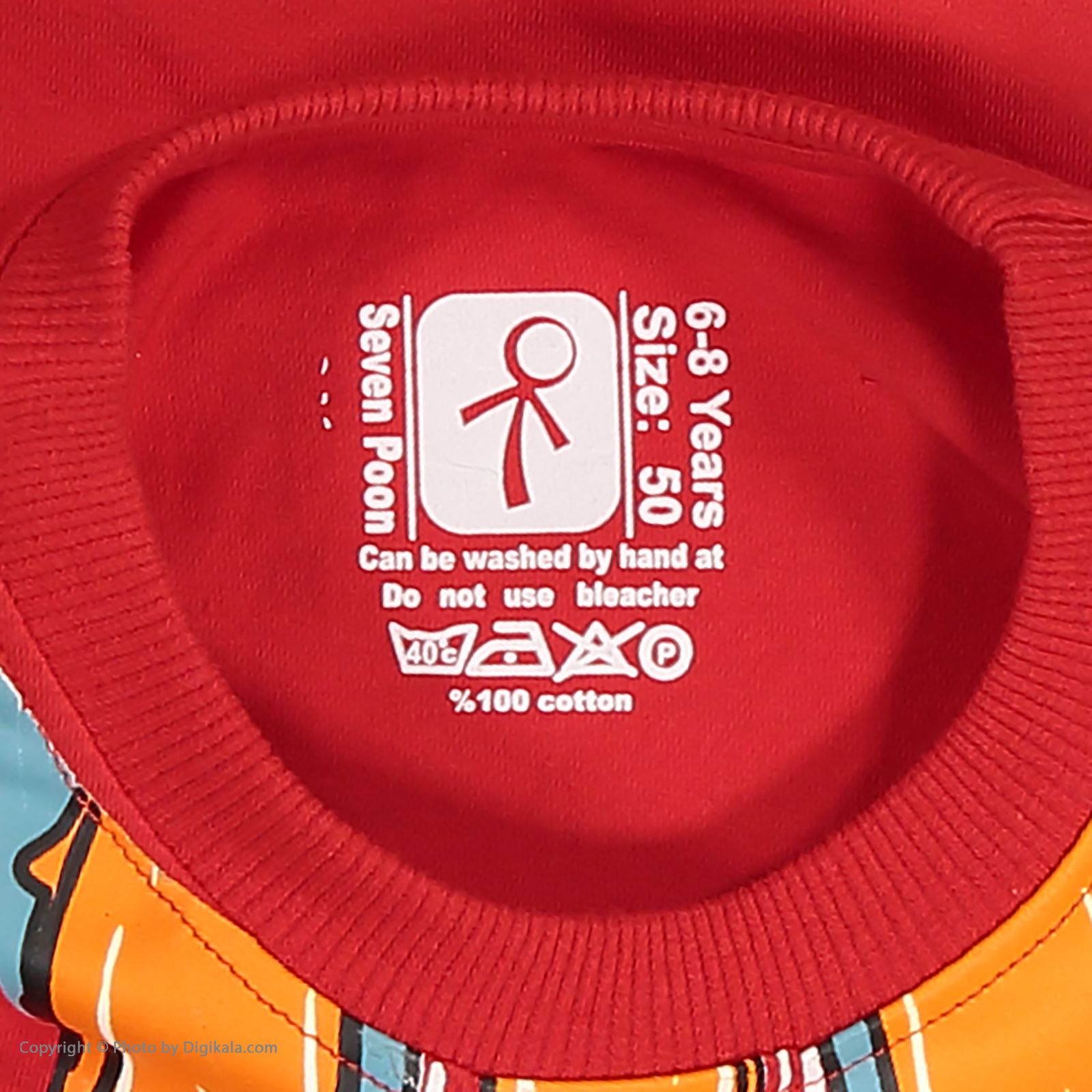 تی شرت پسرانه سون پون مدل 1391300-72 -  - 5