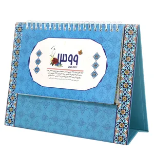 تقویم رومیزی سال 1399 مدل اصفهان کد HSE1011-01
