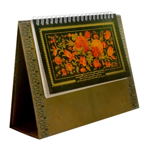  تقویم رومیزی سال 1399 طرح نقاشی مینیاتوری کد HSE1011-01