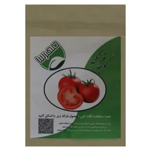 بذر گوجه فرنگی مهرسا کد 03