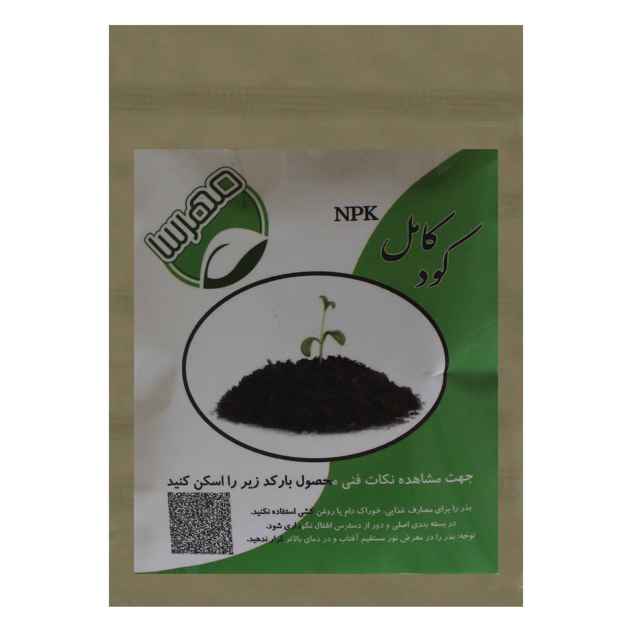 کود کامل مهرسا کد 01