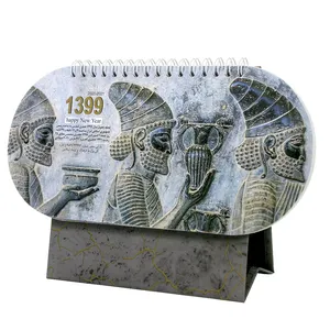 تقویم رومیزی سال 1399 طرح تخت جمشید کد HSE1011-01