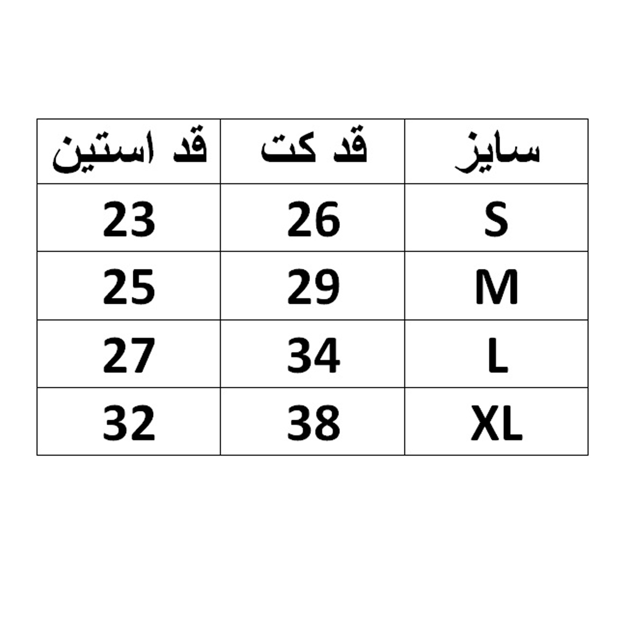 کت دخترانه کد 0011 -  - 3