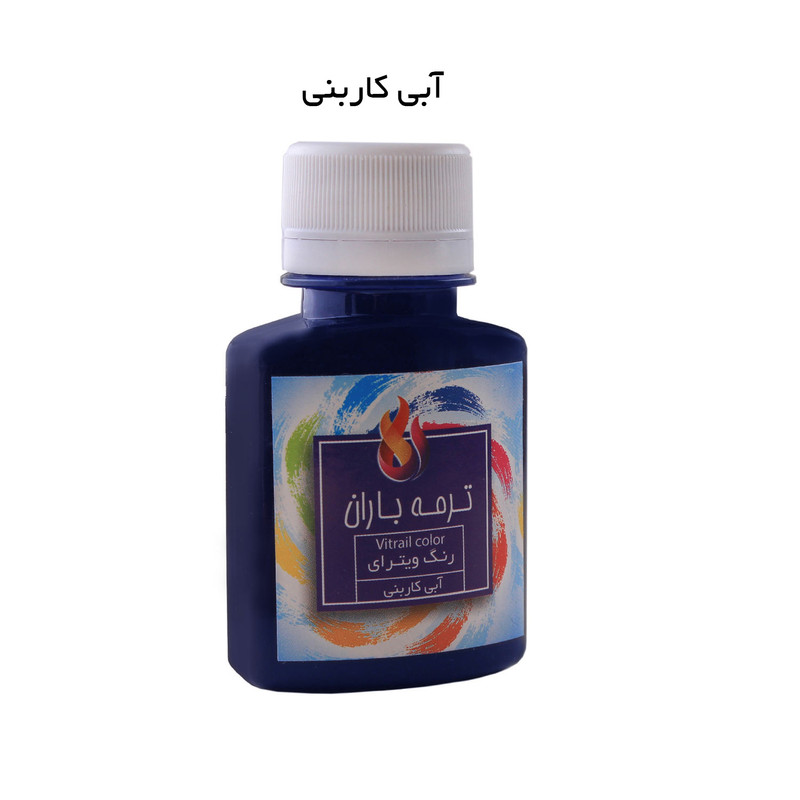 رنگ ویترای ترمه باران مدل cbl حجم 60 میلی لیتر رنگ ویترای ترمه باران مدل cbl حجم 60 میلی لیتر