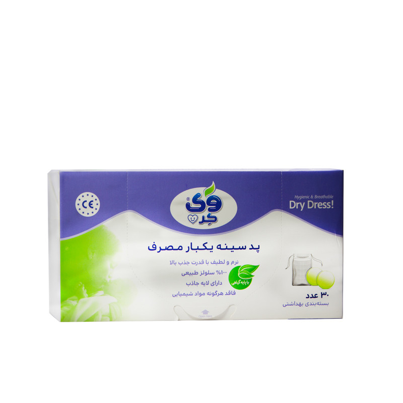 پد سینه وی کر مدل M909 بسته 30 عددی