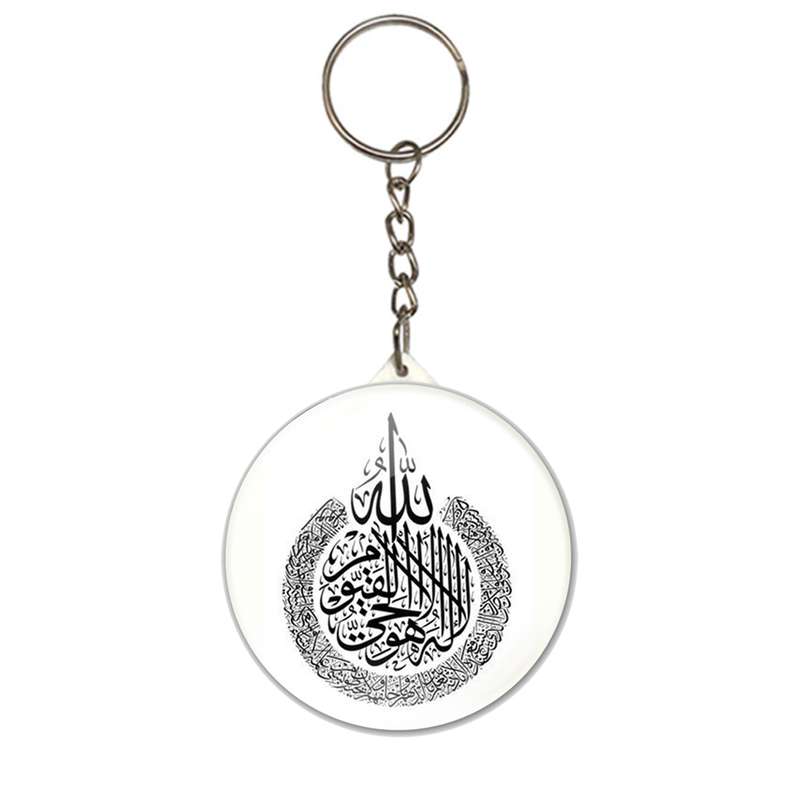 جاکلیدی طرح ایت الکرسی کد 1221 جاکلیدی طرح ایت الکرسی کد 1221