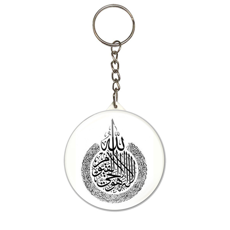 جاکلیدی طرح ایت الکرسی کد 1221 جاکلیدی طرح ایت الکرسی کد 1221