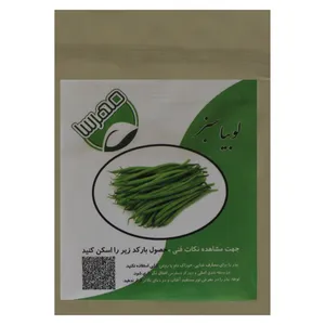 بذر لوبیا سبز مهرسا کد 05