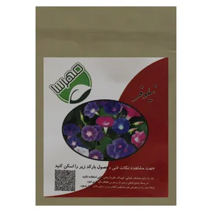 بذر گل نیلوفر مهرسا کد 08