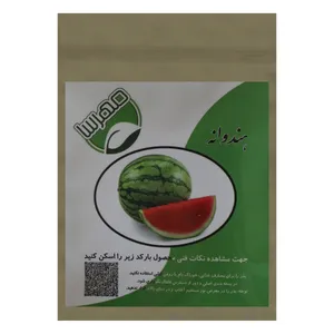 بذر هندوانه مهرسا کد 09