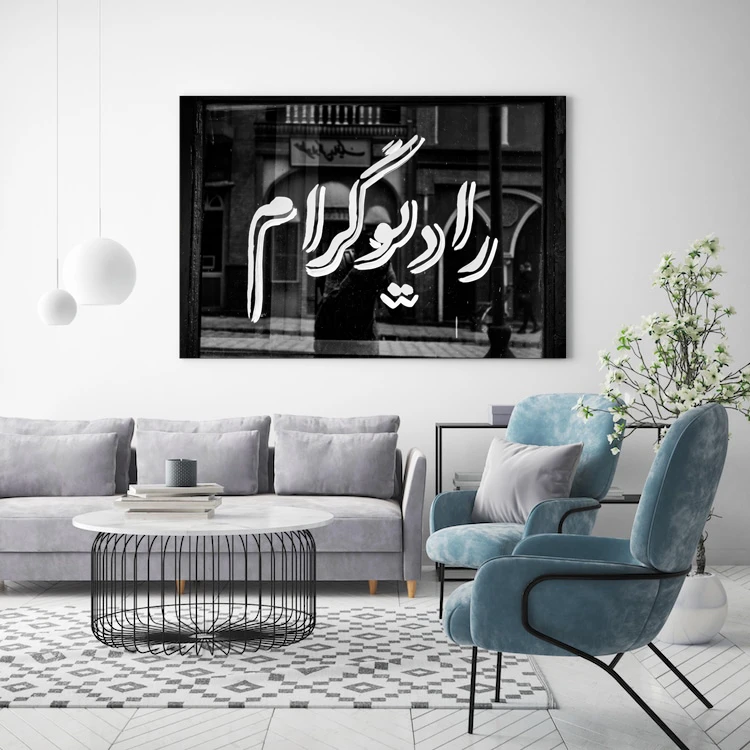 تابلو شاسی طرح رادیو گرام کد 308