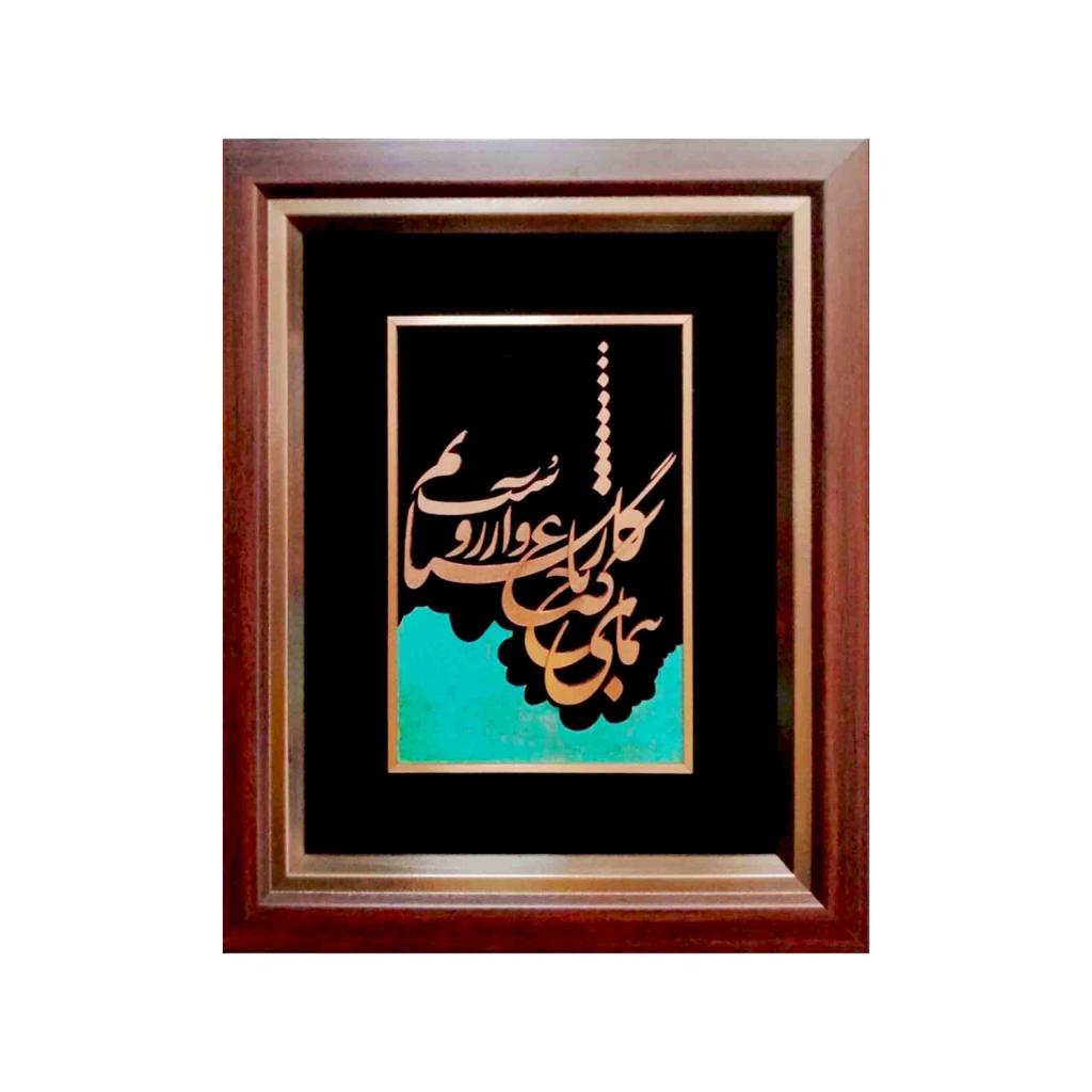 تابلو معرق کاری طرح بنمای رخ کد M 101