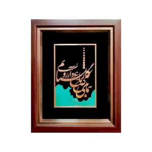 تابلو معرق کاری طرح بنمای رخ کد M 101