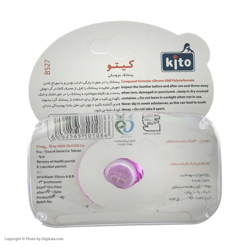 پستانک ارتودنسی کیتو مدل 24-M4