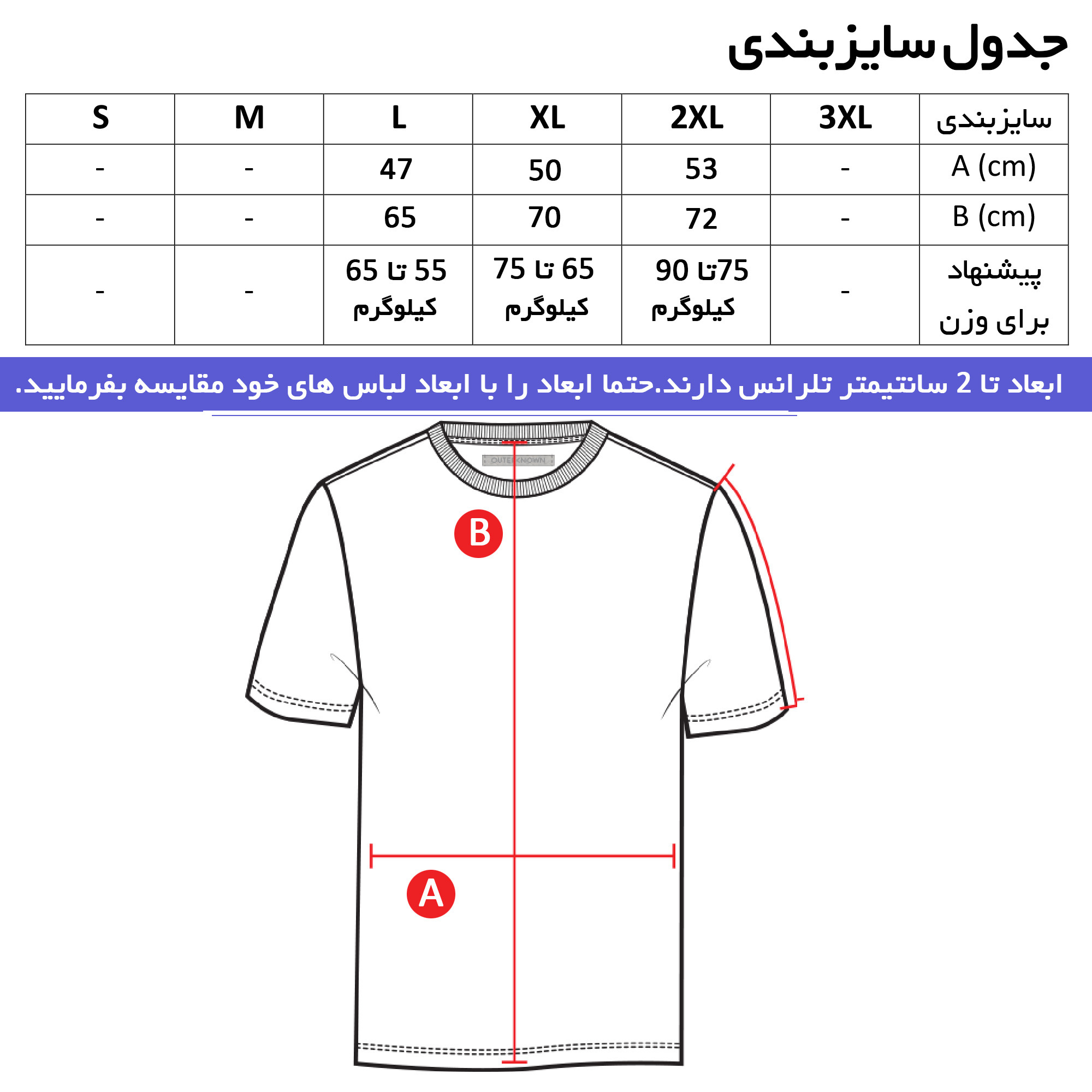 تی شرت آستین کوتاه مردانه طرح بارسلونا کد B806w رنگ مشکی