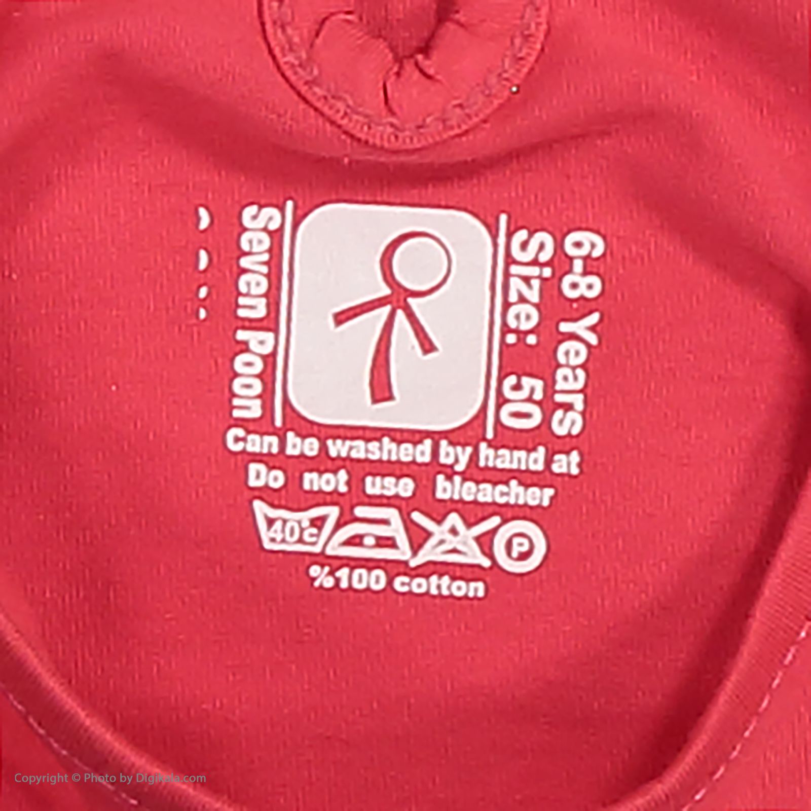 تی شرت دخترانه سون پون مدل 1391274-88 -  - 4