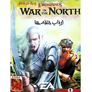 بازی ارباب حلقه ها جنگ در شمال مخصوص pc