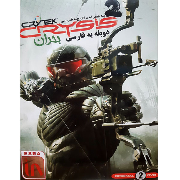 بازی CRYSIS 2 مخصوص PC