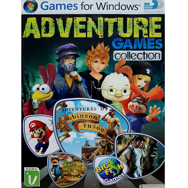 بازی Adventure collection  مخصوص pc