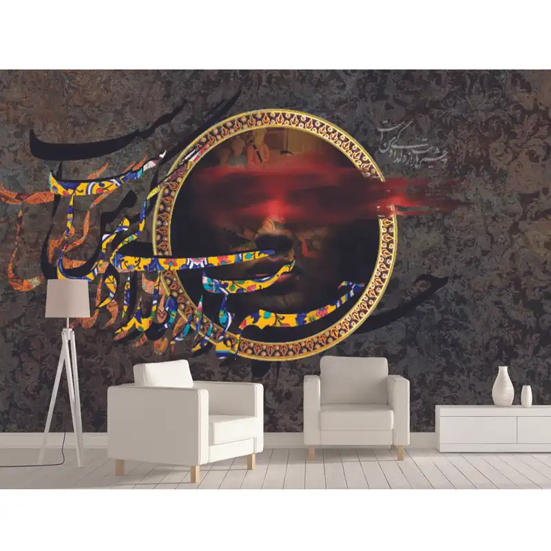 پوستر دیواری ژیوار طرح چهره و نستعلیق کد P-009