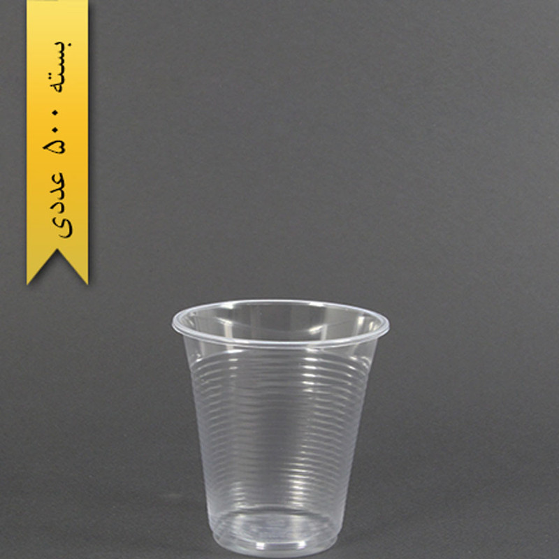 لیوان یکبار مصرف جام پلاستیک مهر کد 001 بسته 500 عددی