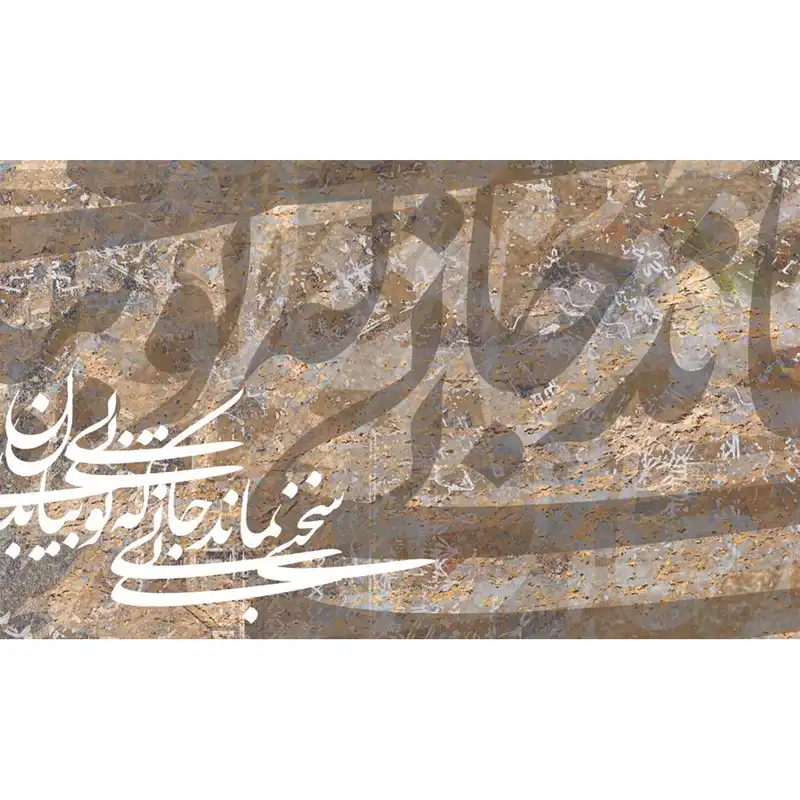 پوستر دیواری ژیوار طرح چهره کد P-012