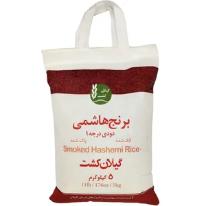 برنج هاشمی دودی گیلان کشت - 5 کیلوگرم