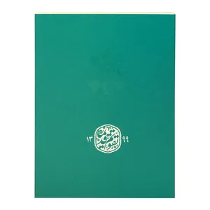 تقویم جیبی سال 1399 طرح قدیما کد 137504