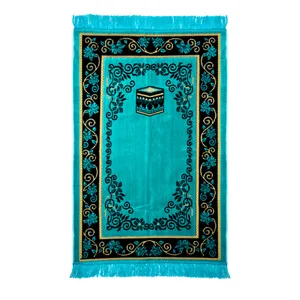  سجاده  بازرگانی میلادی کد SM_003
