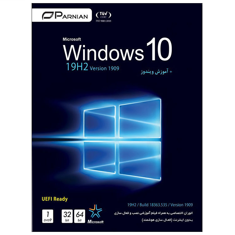 سیستم عامل Windows 10 19H2 Ver.1909 UEFI نشر پرنیان
