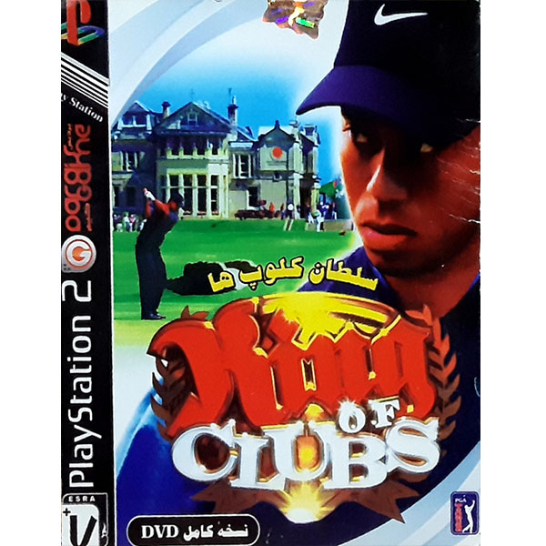 بازی سلطان کلوپ ها مخصوص PS2 