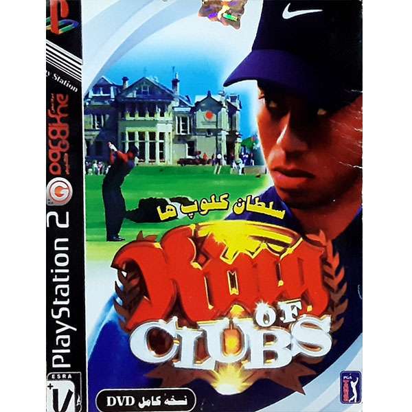 بازی سلطان کلوپ ها مخصوص PS2 بازی سلطان کلوپ ها مخصوص PS2