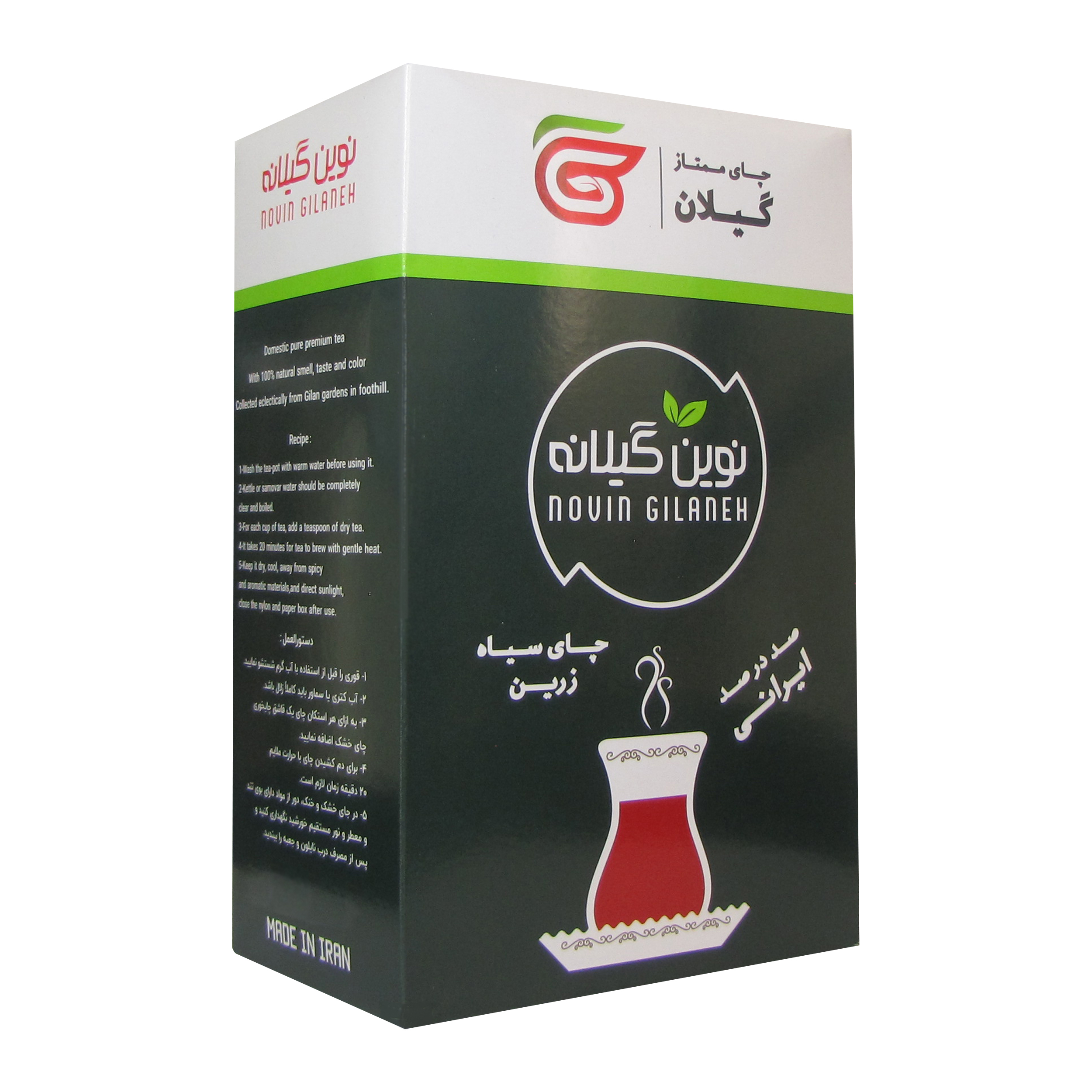 چای سیاه زرین نوین گیلانه - 450 گرم