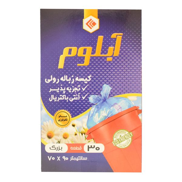 کیسه زباله آبلوم مدل XL1 بسته 30 عددی کیسه زباله آبلوم مدل XL1 بسته 30 عددی