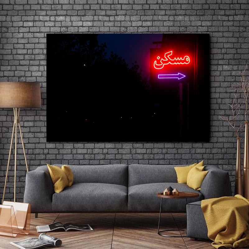 تابلو شاسی طرح نئون مدل مسکن کد 364