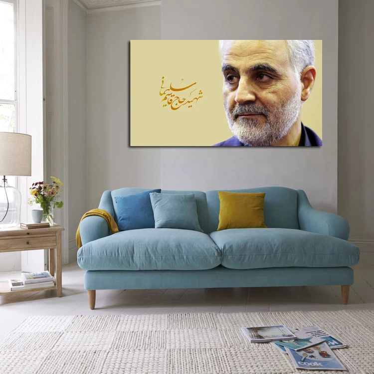 تابلو شاسی طرح سردار سلیمانی مدل 143