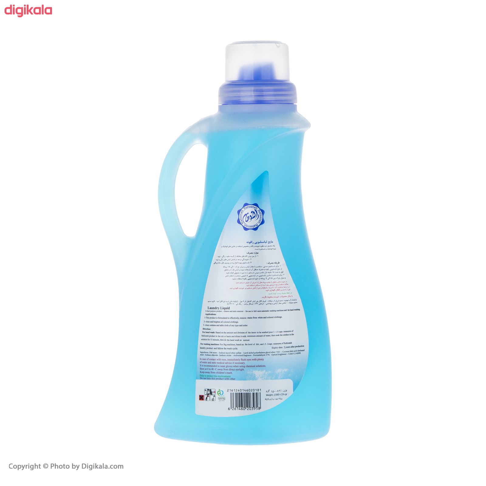 مایع لباسشویی رافونه کد 504 مقدار 1.5 کیلوگرم main 1 2
