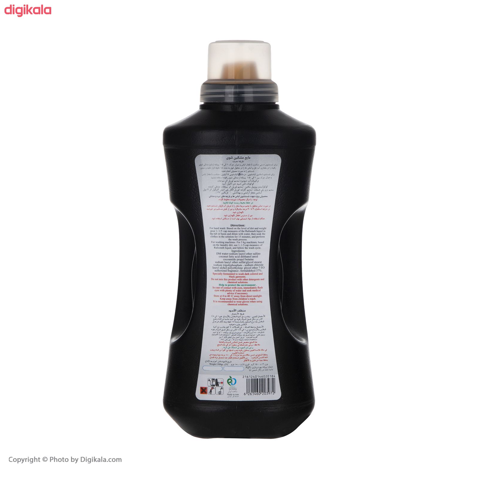 مایع مشکین شوی رافونه کد 501 مقدار 1.5 کیلوگرم main 1 2