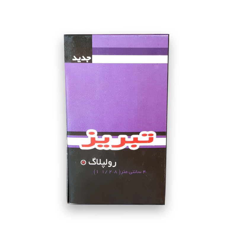 رولپلاک تبریز مدل 4C بسته 100 عددی