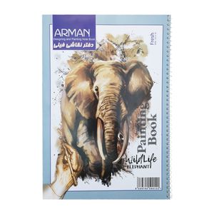 نقد و بررسی دفتر نقاشی 40 برگ آرمان مدل فیلی توسط خریداران