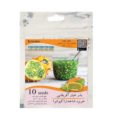 بذر خیار آفریقایی مدل GL10