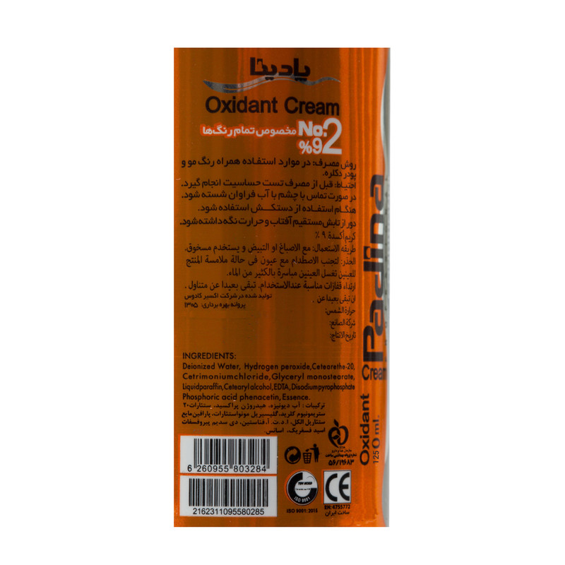اکسیدان پادینا مدل O9-125 نه درصدی حجم 125 میلی لیتر