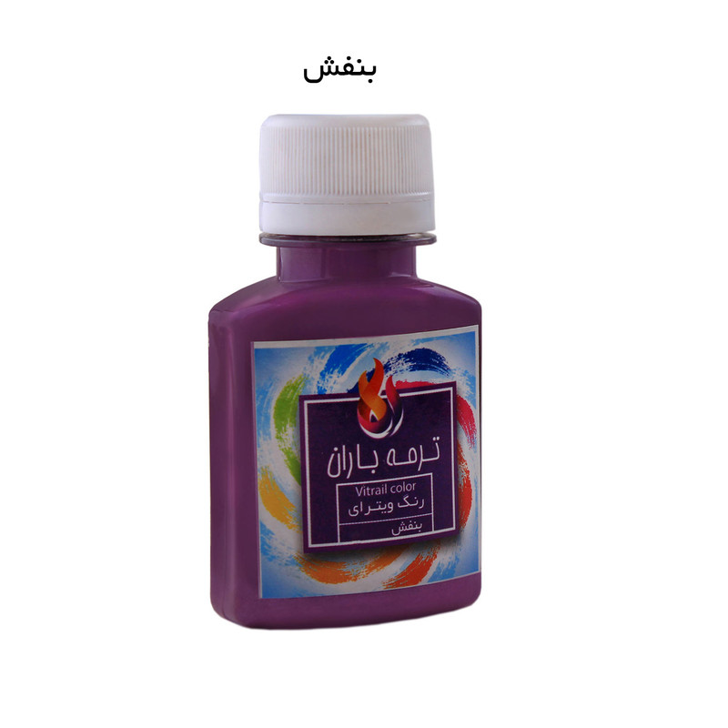رنگ ویترای ترمه باران مدل prp حجم 60 میلی لیتر