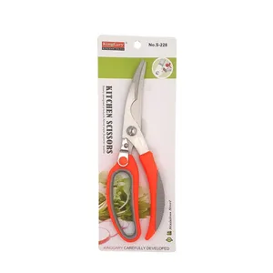 قیچی آشپزخانه مدلs-228