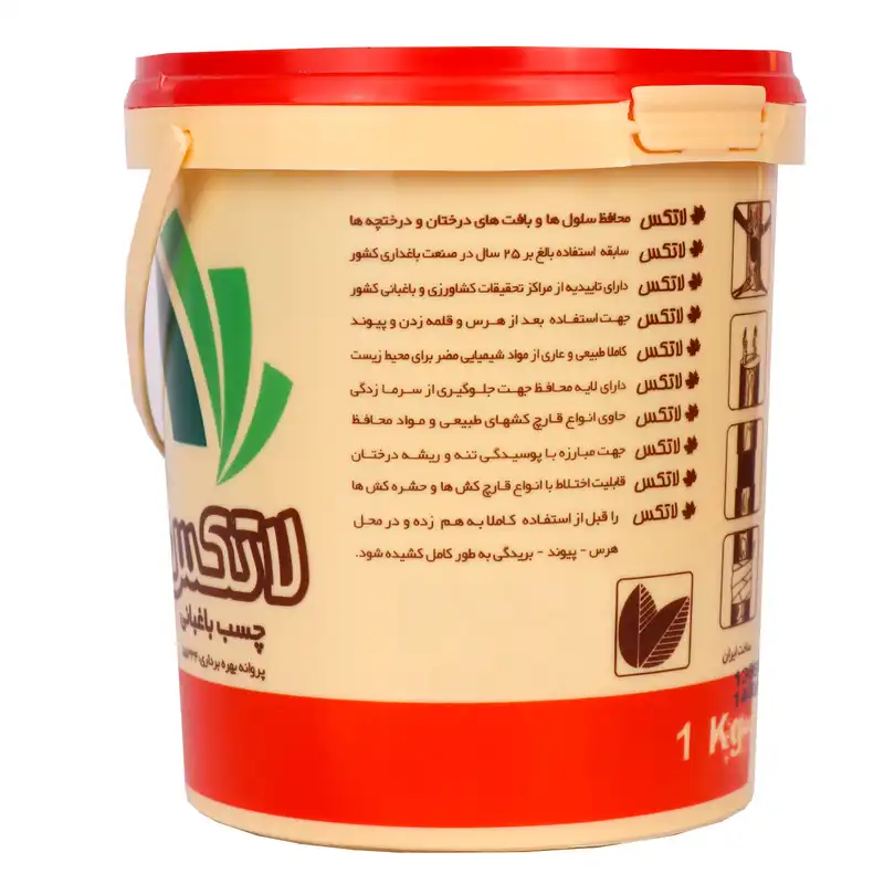 چسب باغبانی لاتکس مدل KZW02 حجم 1 کیلوگرم