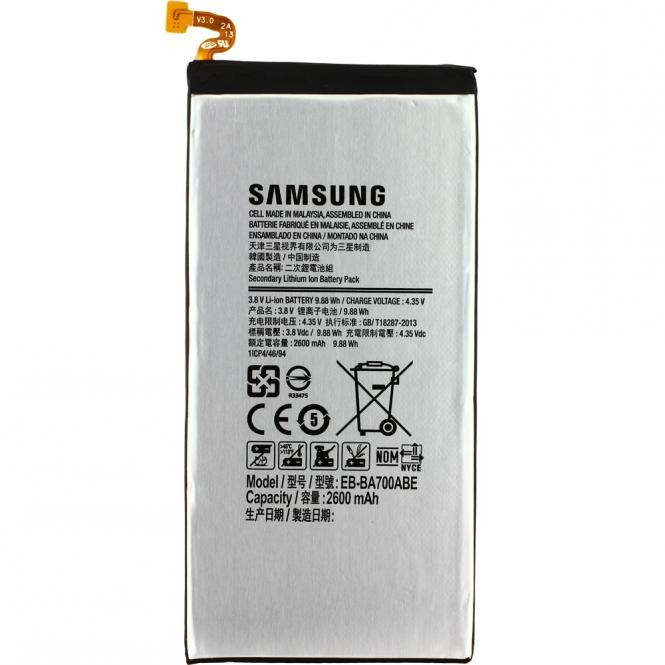 باتری موبایل مدل EB-BA700ABE ظرفیت ۲۶۰۰ میلی آمپر مناسب برای گوشی موبایل سامسونگ GALAXY A7 2015