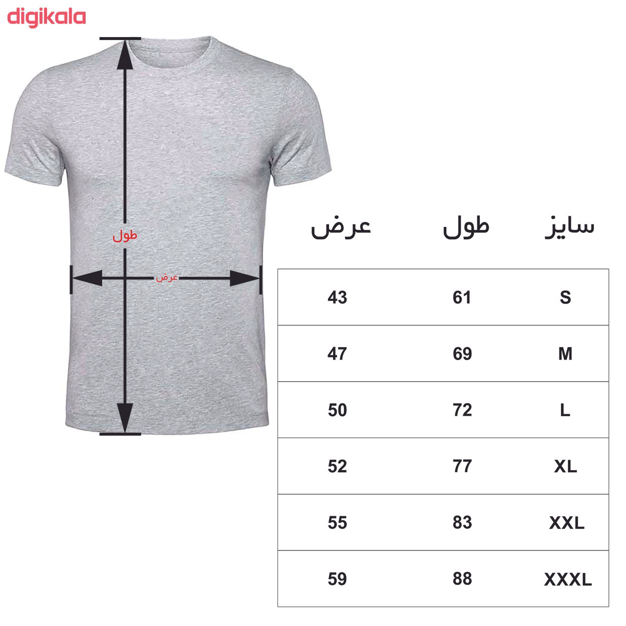 تی شرت مردانهطرح ناساکد na15