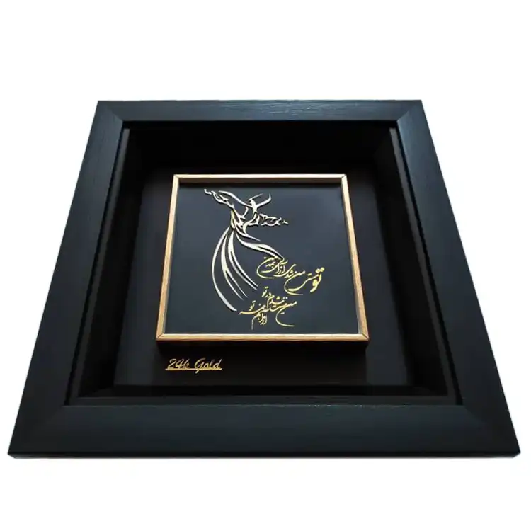 تابلو طلا کوب زرکات طرح سماع مدل F112